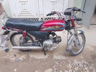 union star 70cc