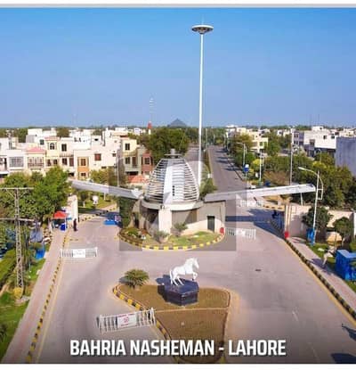 Investor Rate | 5 Marla Residential Plot in Bahria Nasheman