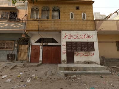 Leased Commercial House Park Facing For Sale