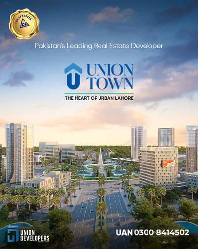 8 MARAL COMMERCIAL PLOT AVAILABLE FOR SALE ON INSTALLMENT IN UNION TOWN OPPOSITE ETIHAD TOWN PHASE 1 LAHORE