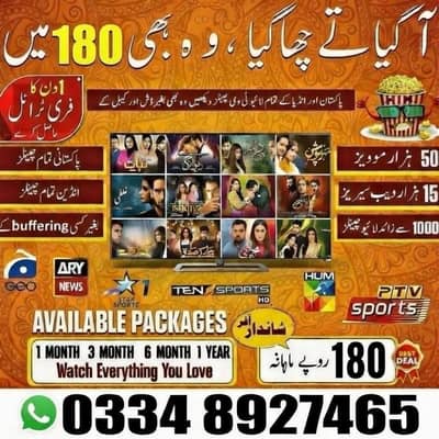 IPTV Opplex IPTV | Rolex IPTV | Starshare | B1g | 5G IPTV | mega4k