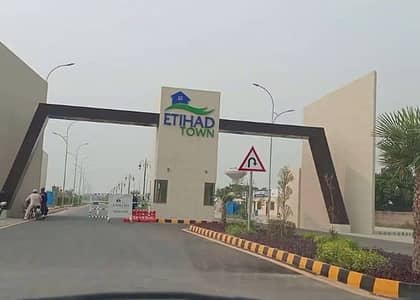 3 Marla (2 Plots) Commercial Plot With Number Available For Sale In Etihad Town Phase 1 Lahore