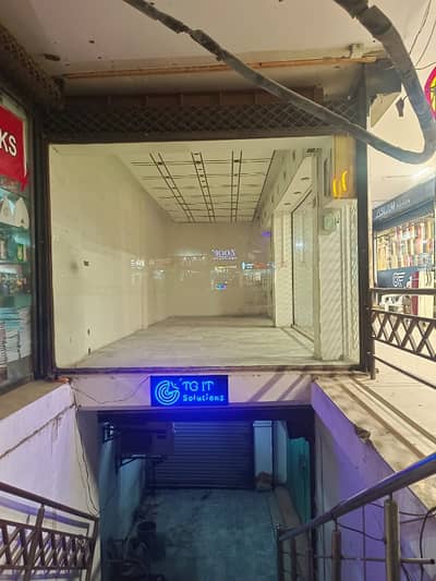 COMMERCIAL SHOP FOR RENT