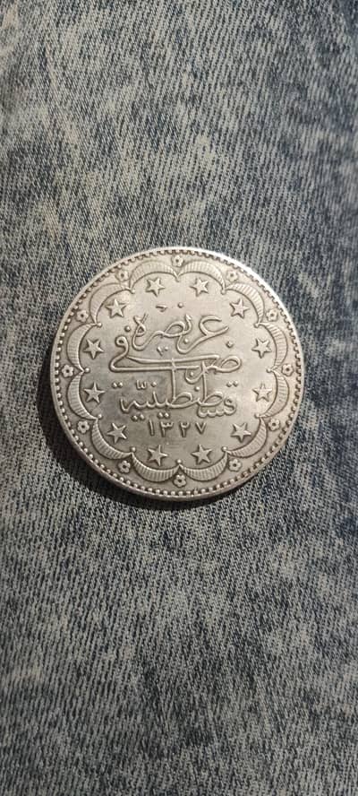 saltanat e usmania coin