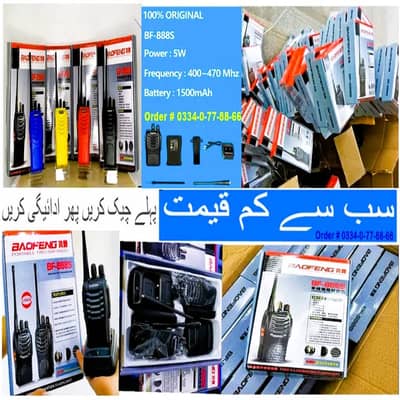 Baofeng Walkie talkie BF-888s Wireless Set Two way radio COD available