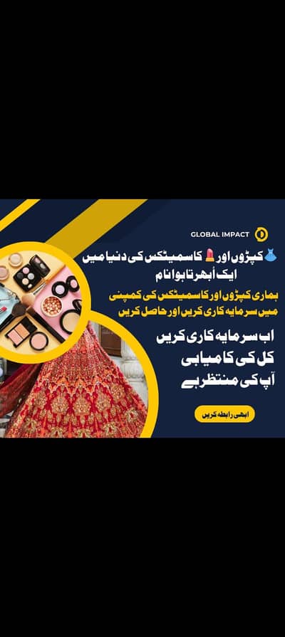 Serum & Cream Products