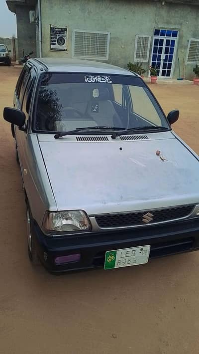 All in one jeniun condition