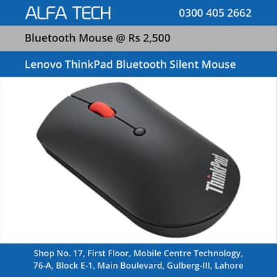 Lenovo ThinkPad Bluetooth Silent Mouse | ALFA TECH