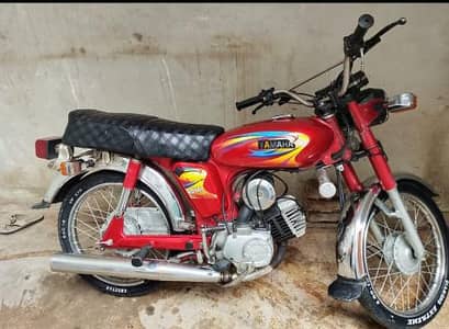 yahma bike h but paper gum h chore ke ni h or saman h