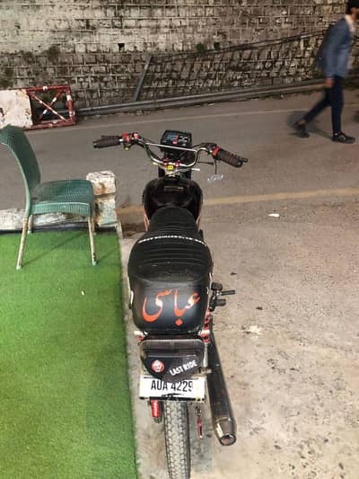 CD 70 - [Model Year] - Modified Look - Genuine Parts Also Available