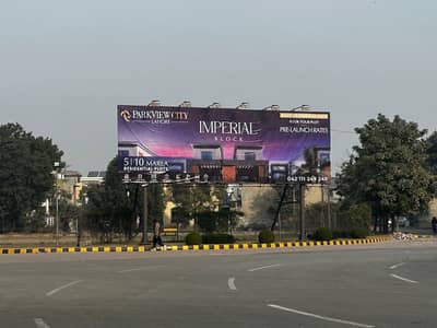 5 Marla Commercial Plot For Sale