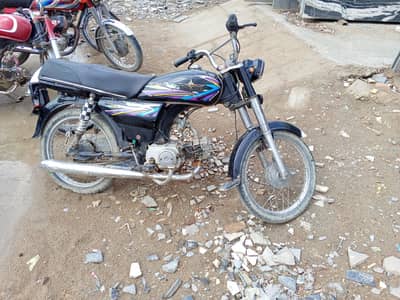 ok kandeshan ingein maen Kam ha