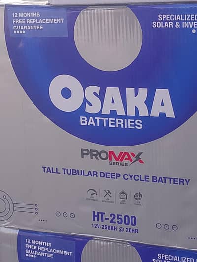 HAWK, OSAKA BATTERY SERVICE