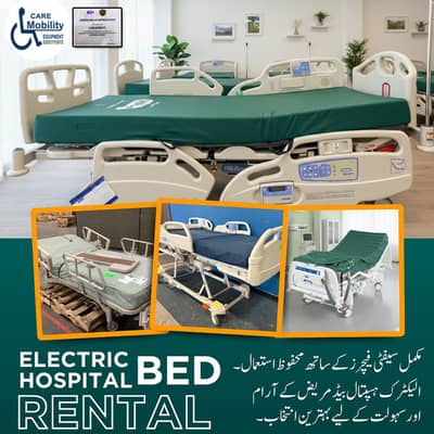 Hospital bed for rent in Lahore-ElectricPatient bed ICU Bed for rent