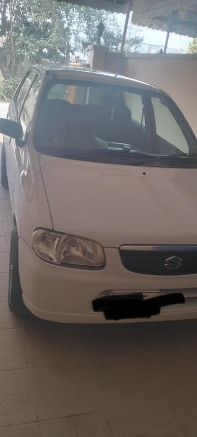 Gift for alto lovers