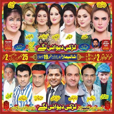 Highly-Desirable 5 Marla Residential Plot Available In DHA Phase 8 - Block Z5