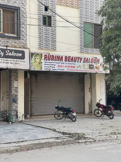 Shops available for rent pak Arab society