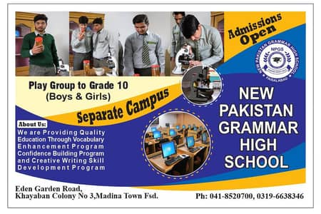 Admissions are open