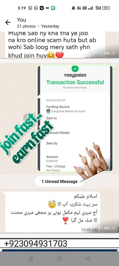 handwriting and data entry assignment work at home male female