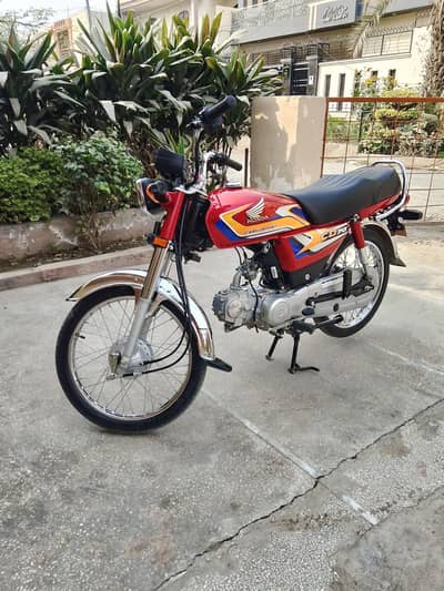 contact no 03704110060