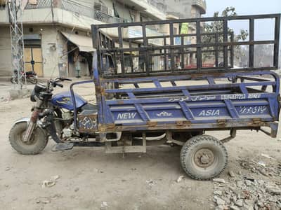 New Asia Loader 200cc