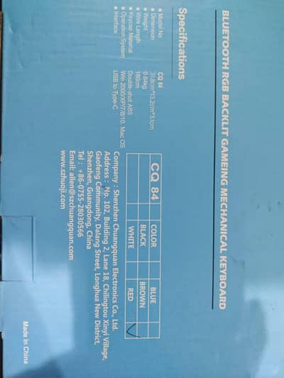 84 Keys Wireless mechanical keyboard Full rb modes red switches