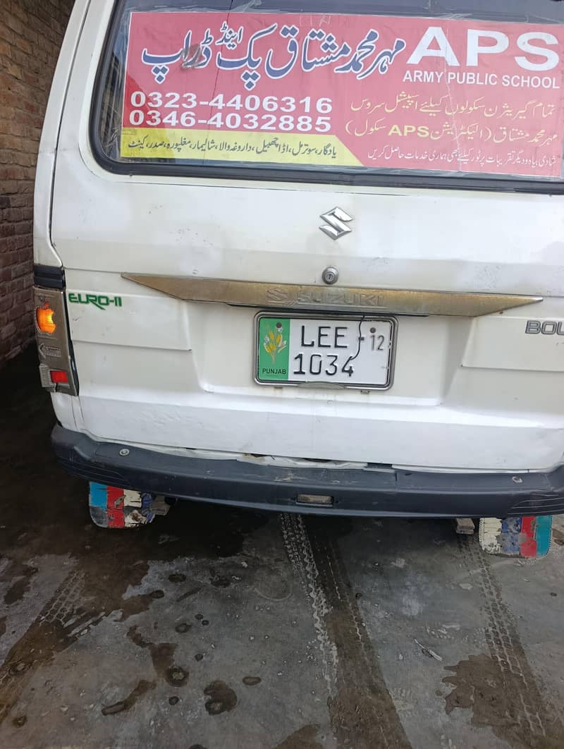Suzuki Bolan 4