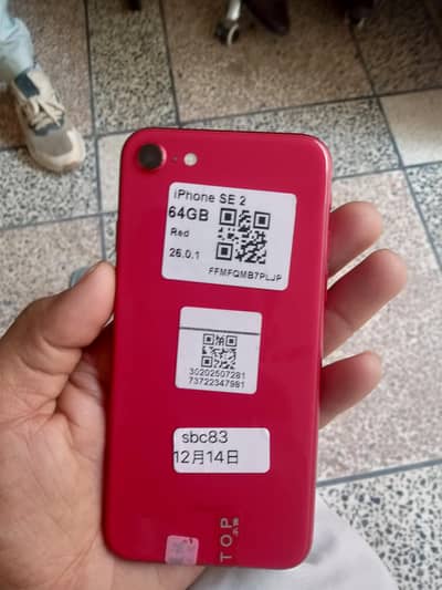 I phon SE 2nd generation MDM