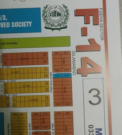 F-14/4 10 Marla prime location plot for sale