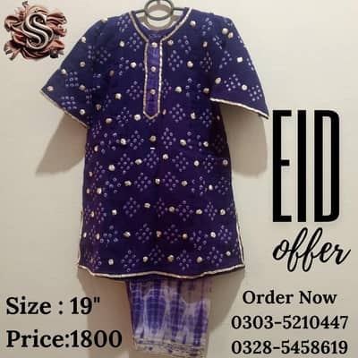 Purple Lawn Suit Size 19"