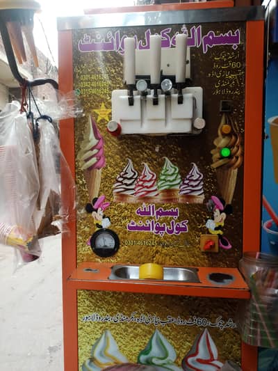 ice cream machine for sale