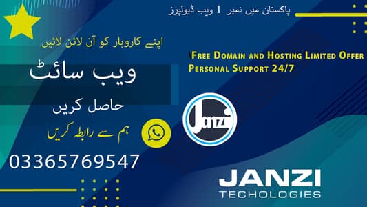 Web dvelopment and designing Services