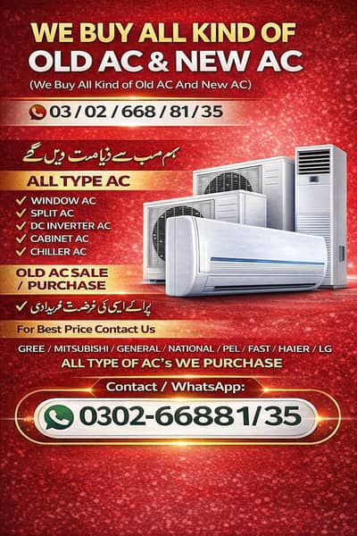 Old AC / Old AC / Used AC / Window AC / Split AC Purchaser