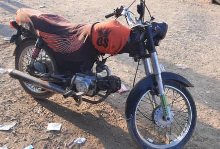 super star 2022 model