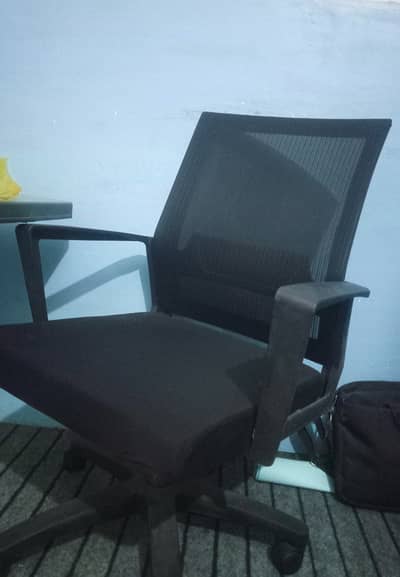 Office chair
