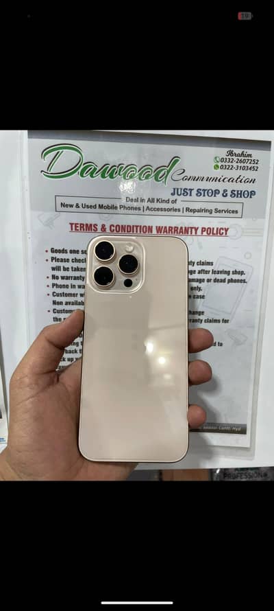 DAWOOD COMMUNICATION