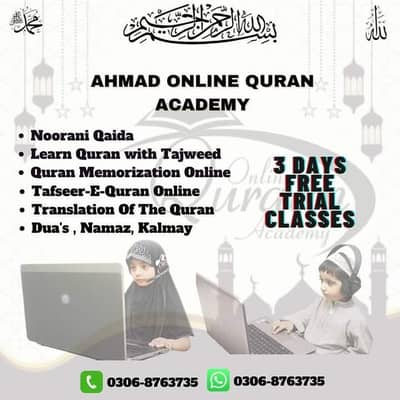 Online Quran Classes Pakistan And UK. London. Canada Australia England