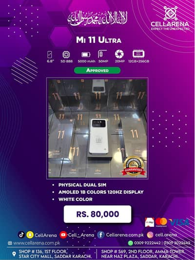 XIAOMI MI 11 ULTRA APPROVED - CELLARENA