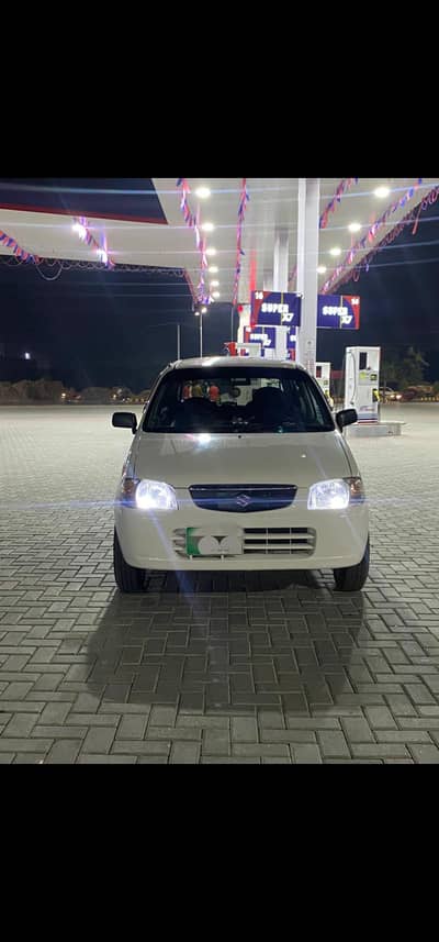 Alto Antique piece for family use