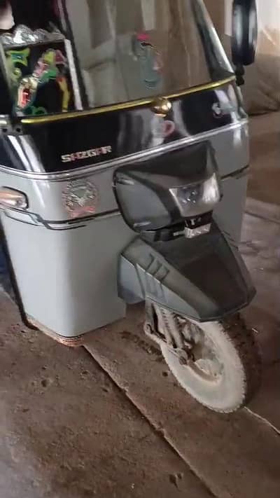 superstar 2012 model convert to 2025