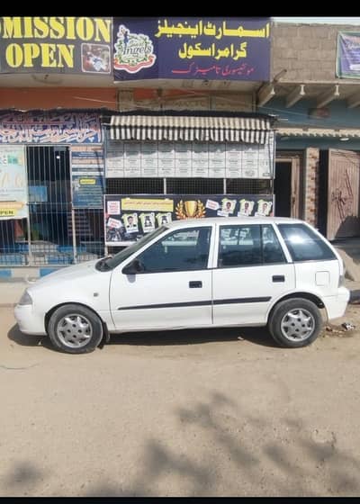 cultus 2014 contact number 03059003700