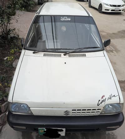 MEHRAN VXR 2016