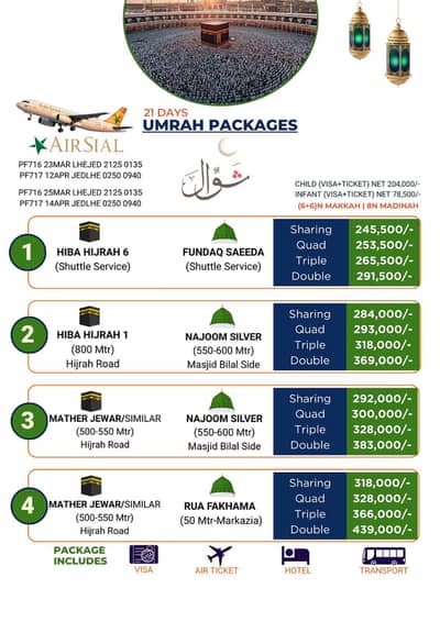 Shawal sasta ummrah packages