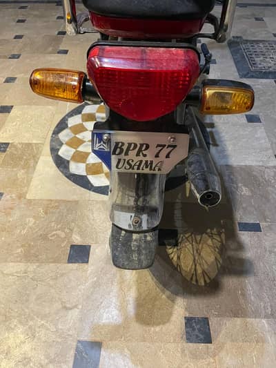 Honda CD 70 2022