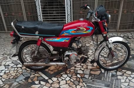 2021/24 United Document clear