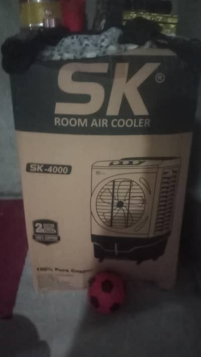 sk air cooler