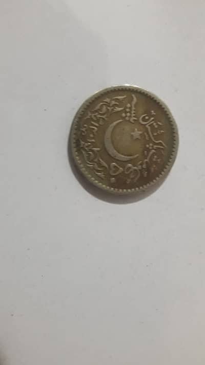 pakistani 50 paisa super rare coin