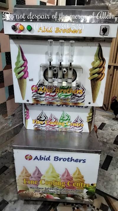 ice cream machine 18 inch chamber pump wali machine han