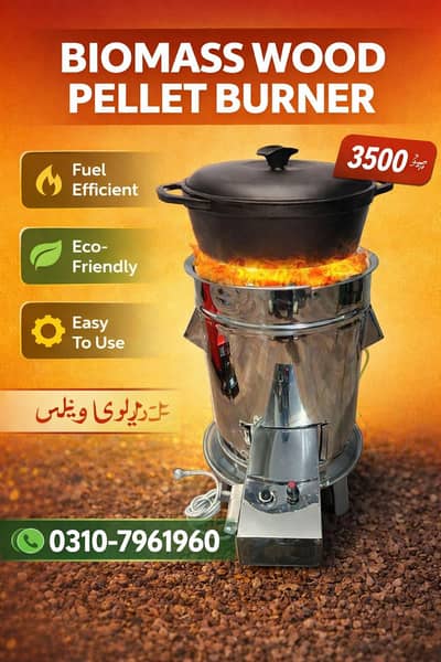 Outdoor biomass Stove