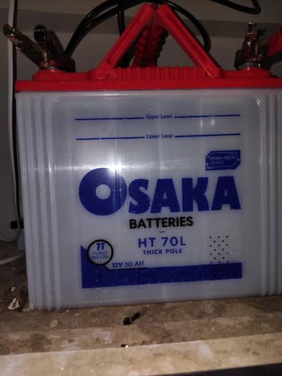 OSAKA BATTERY HT 70L
